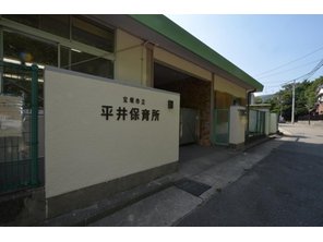 幼稚園・保育園