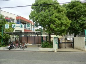 幼稚園・保育園