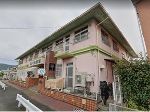 幼稚園・保育園