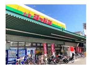 ドラッグストア