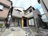 大阪府高石市西取石1 / 1890万円