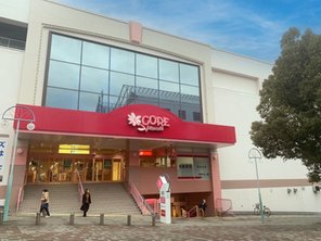 ショッピングセンター