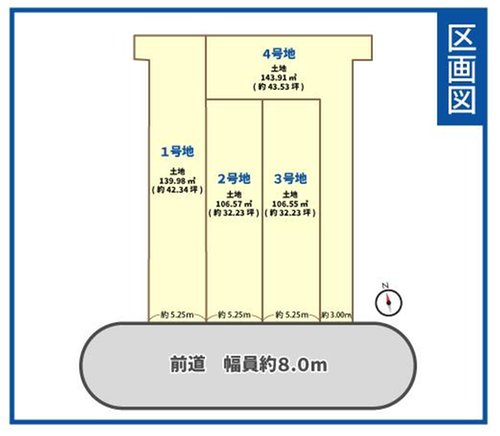 全体区画図