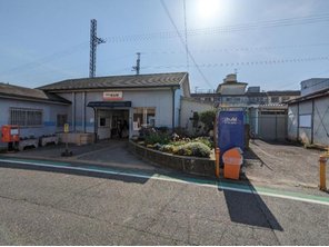 駅
