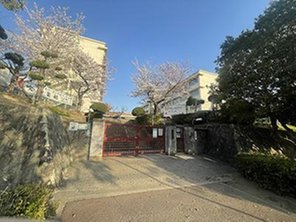 中学校