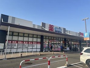 ドラッグストア