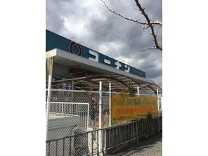 ホームセンター