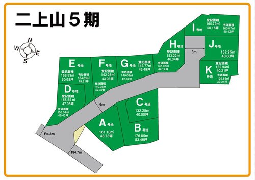 全体区画図