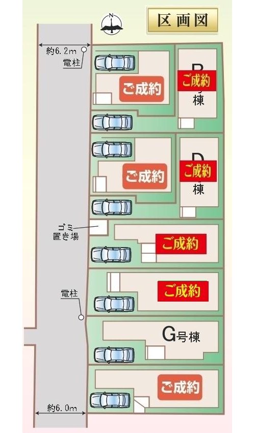 全体区画図