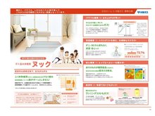 冷暖房・空調設備