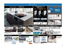 構造・工法・仕様