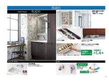 構造・工法・仕様