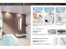 構造・工法・仕様