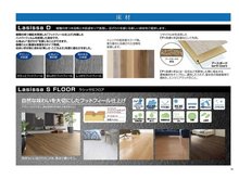 構造・工法・仕様