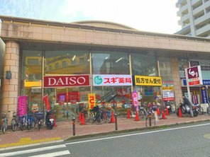 ドラッグストア