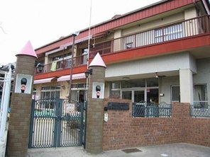 幼稚園・保育園