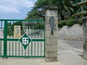 中学校