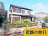 京都府木津川市兜台2 / 3080万円