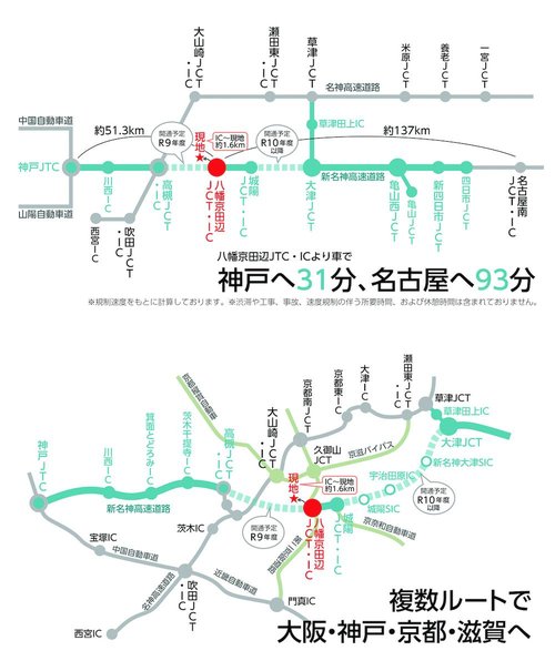 交通アクセス図