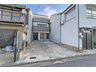 兵庫県尼崎市西向島町 / 2550万円