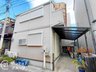 兵庫県尼崎市水堂町3/2180万円