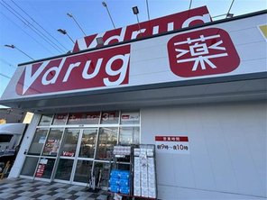 ドラッグストア