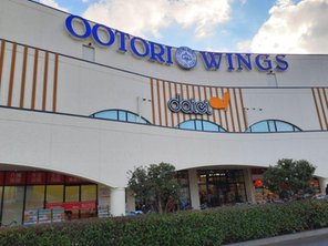 ショッピングセンター