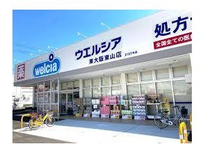 ドラッグストア