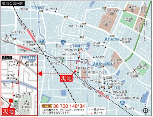 現地案内図