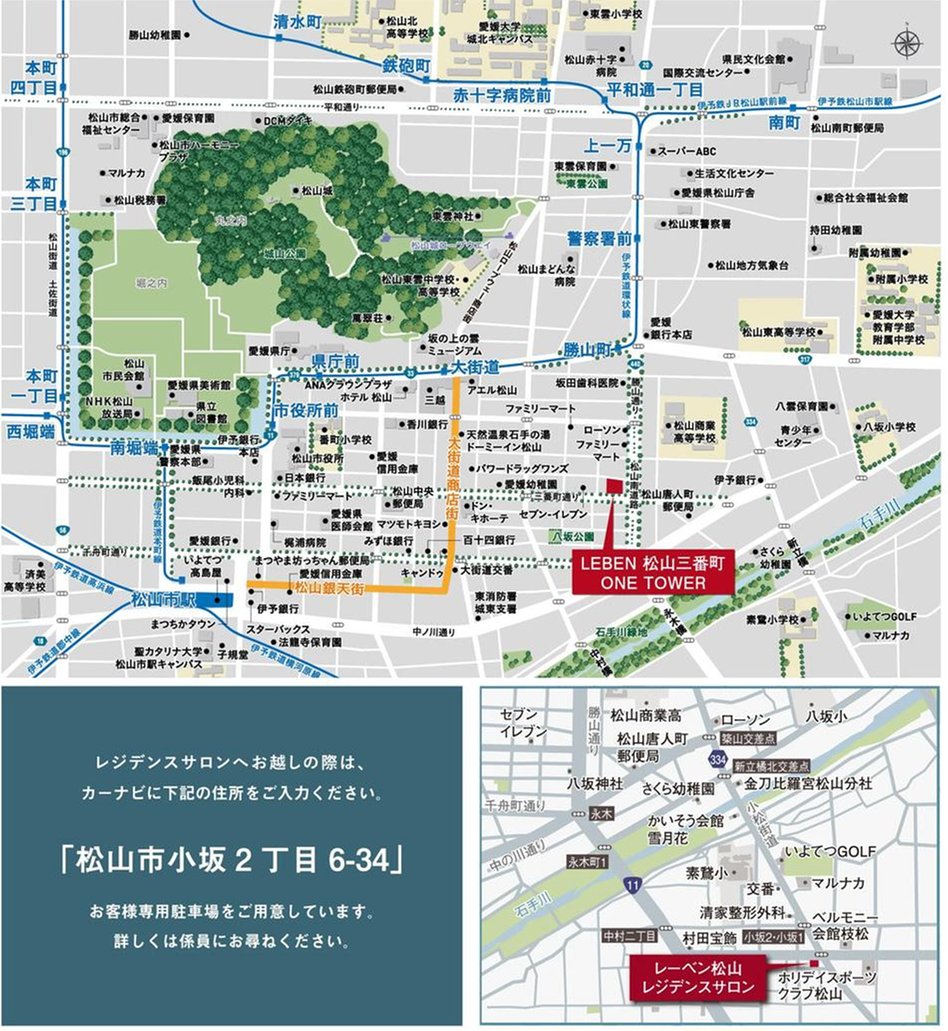 レーベン松山三番町 ONE TOWERの現地案内図