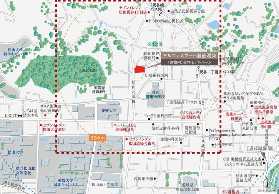 アルファスマート道後湯築の現地案内図
