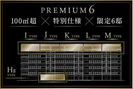 クレアホームズ道後上市 ザ・プレミアムの取材レポート画像