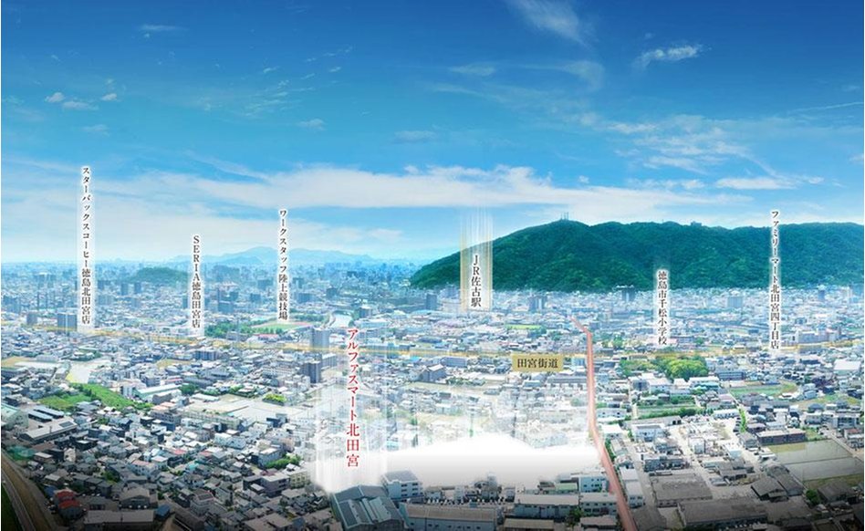 アルファスマート北田宮の建物の特徴画像