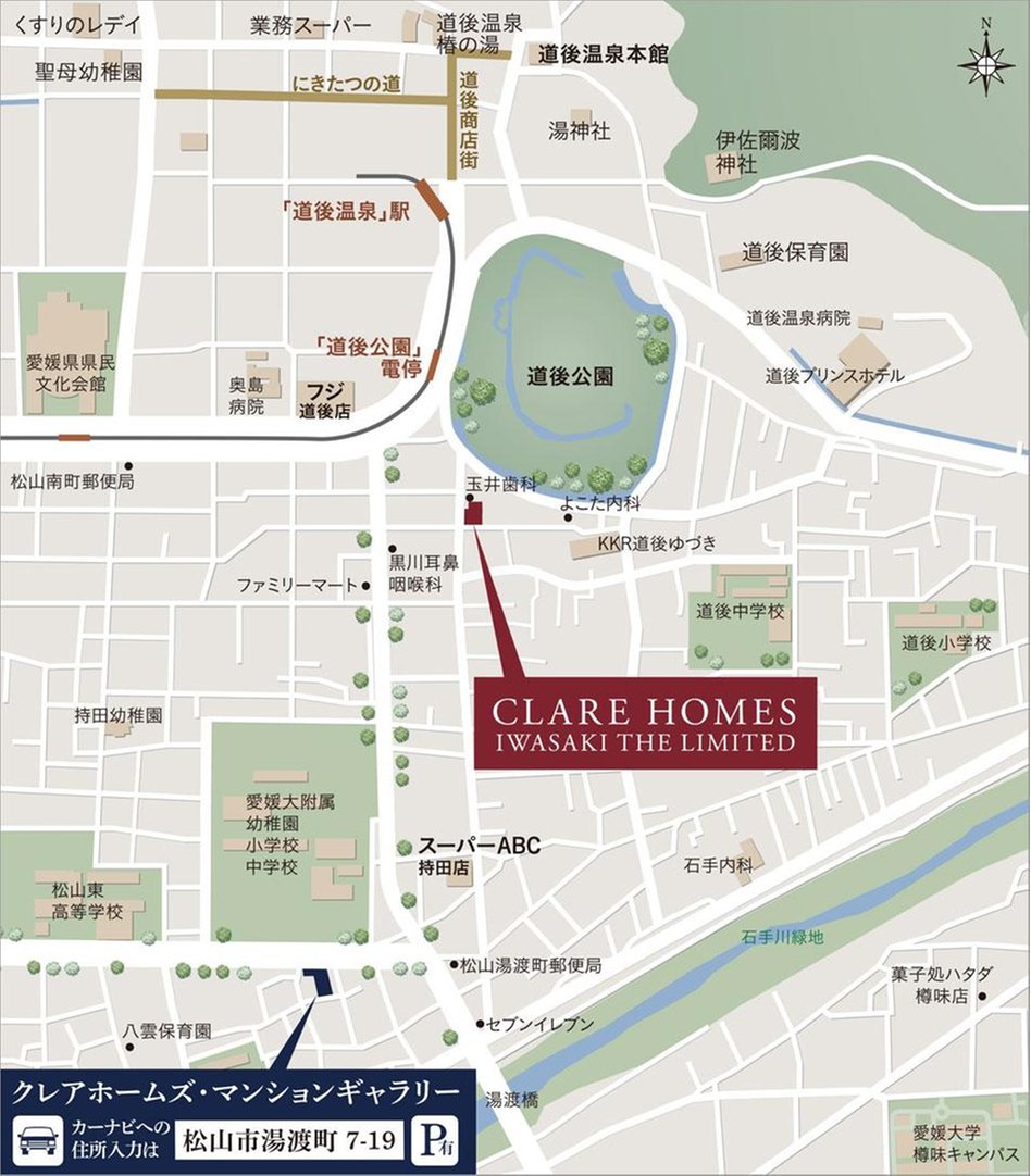 クレアホームズ岩崎 ザ・リミテッドの現地案内図