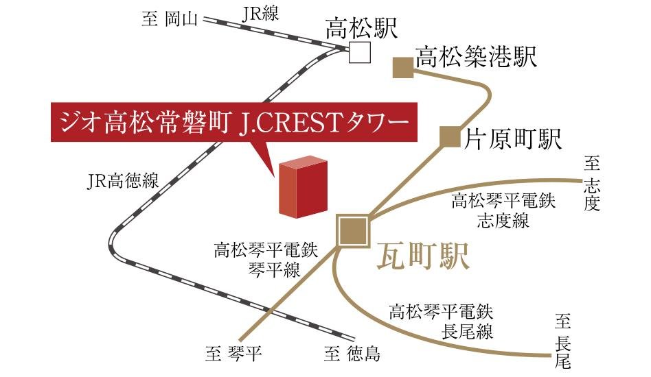 ジオ高松常磐町 J.CRESTタワーの交通アクセス図