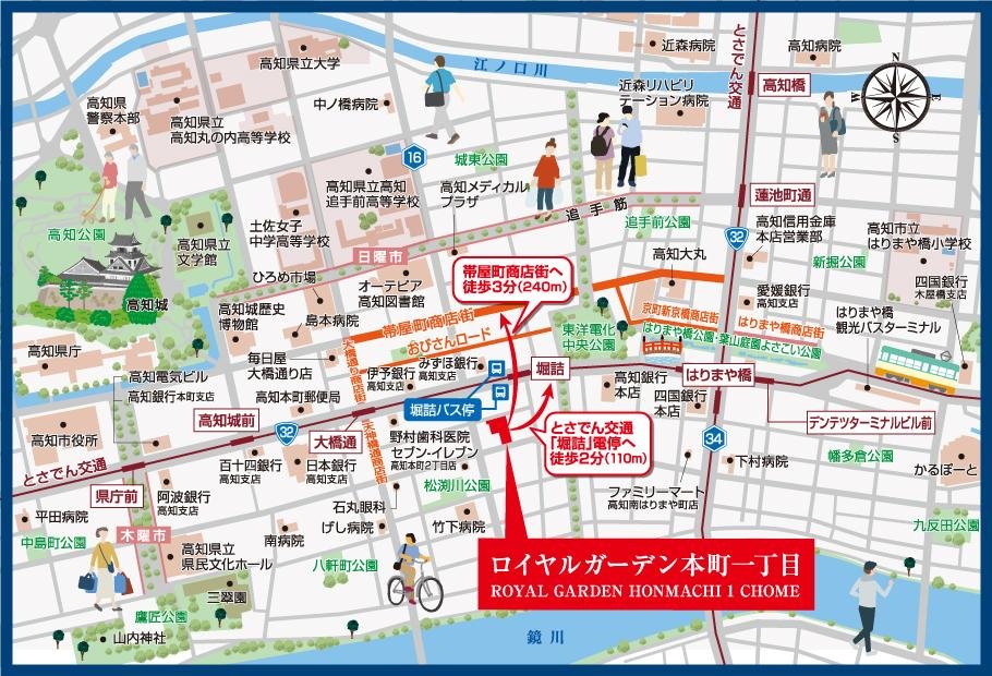 ロイヤルガーデン本町一丁目の取材レポート画像