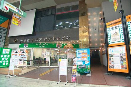 クレアホームズ松山大街道ザ・プレミアムの取材レポート画像