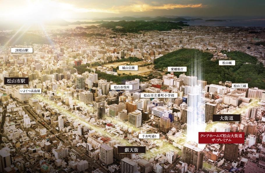 クレアホームズ松山大街道ザ・プレミアムの取材レポート画像