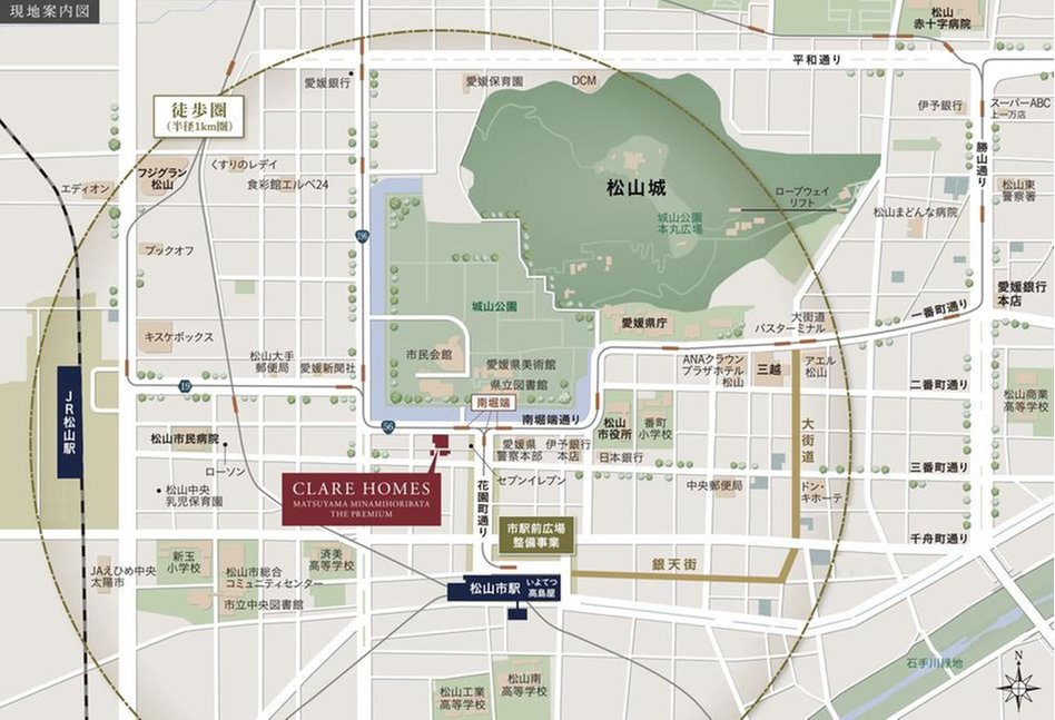 クレアホームズ松山南堀端 ザ・プレミアムの現地案内図