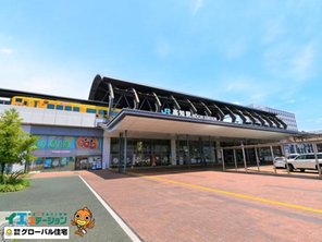 駅