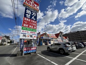 ドラッグストア