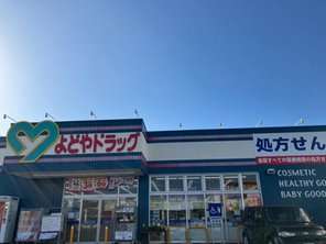 ドラッグストア