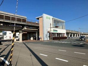駅