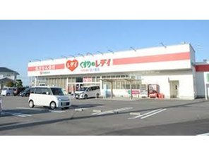 ドラッグストア