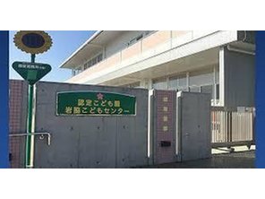 幼稚園・保育園