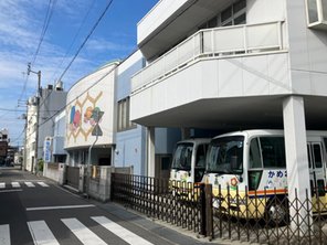 幼稚園・保育園