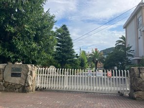 幼稚園・保育園