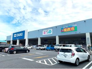 ホームセンター