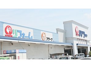 ホームセンター