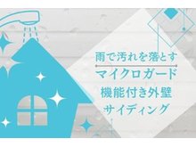 構造・工法・仕様